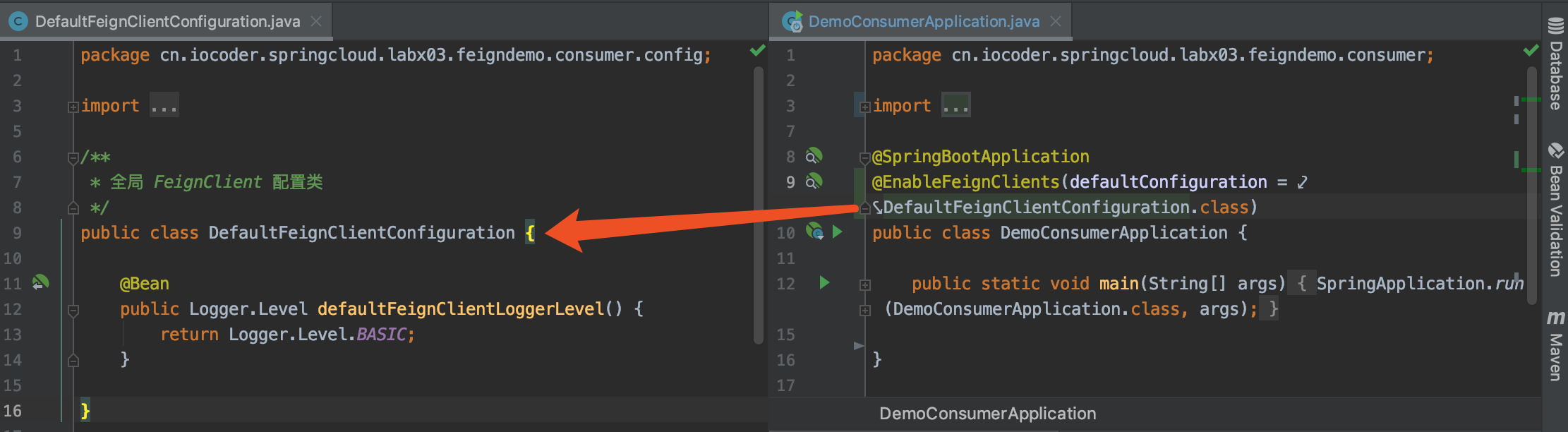 DemoConsumerApplication 修改处