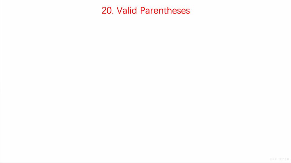 valid_parentheses